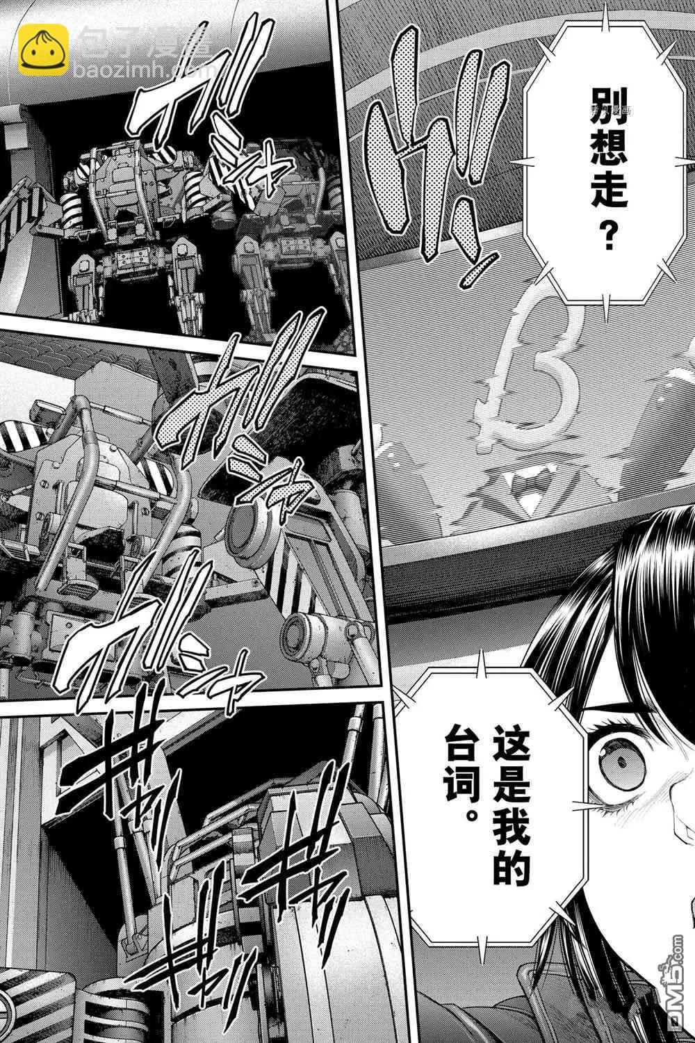 第70话9