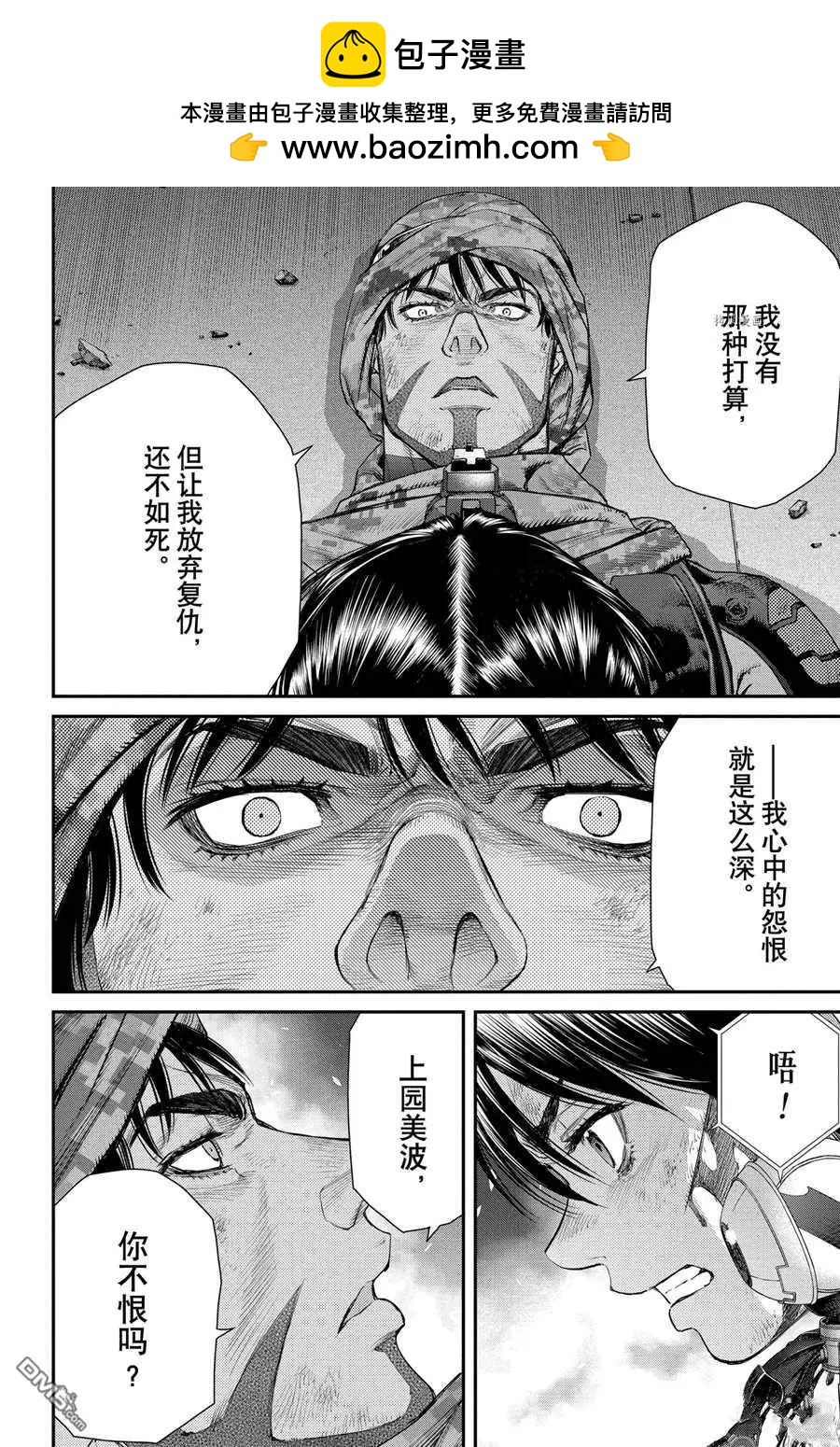 第74话1