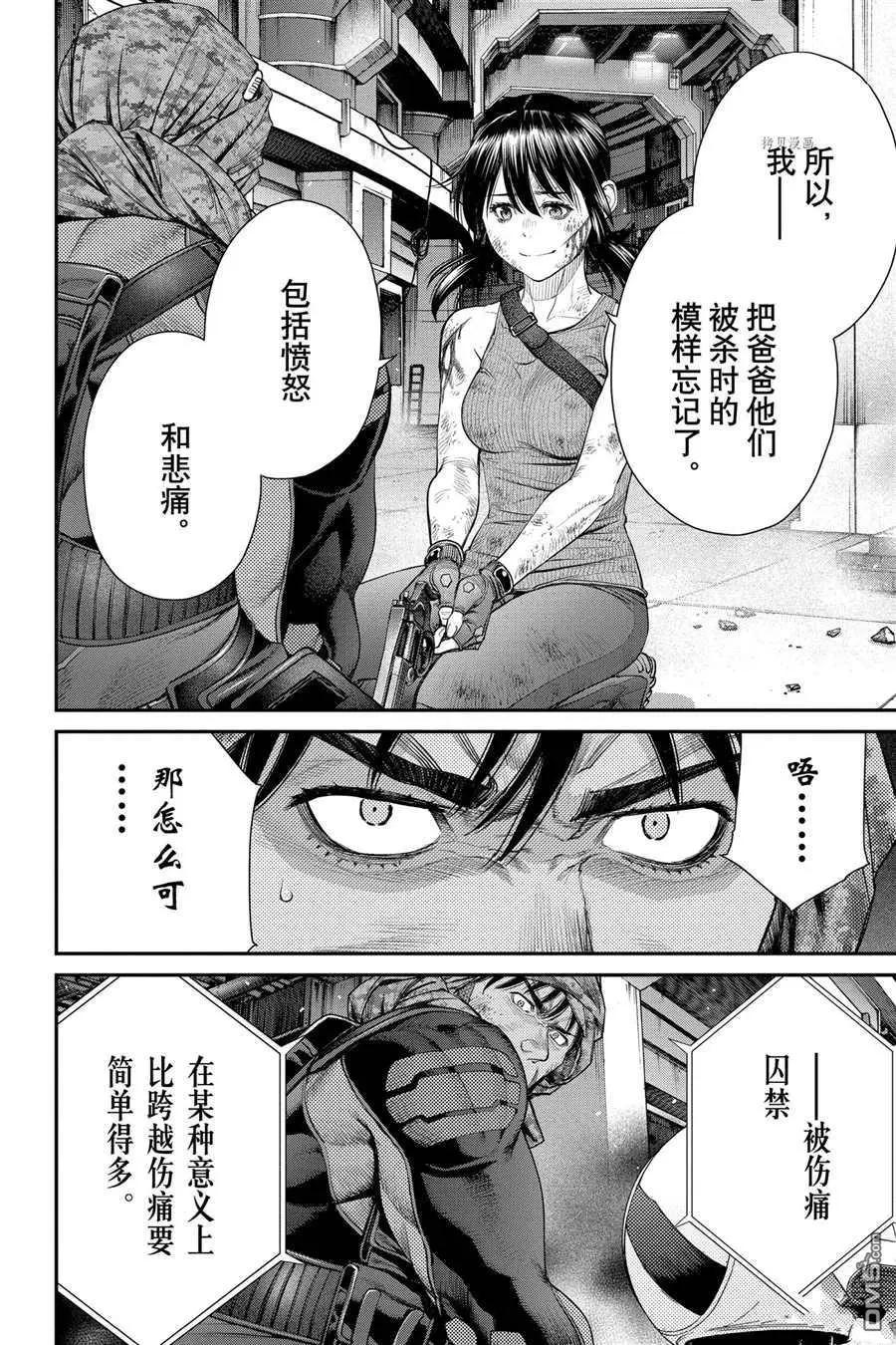 第74话15