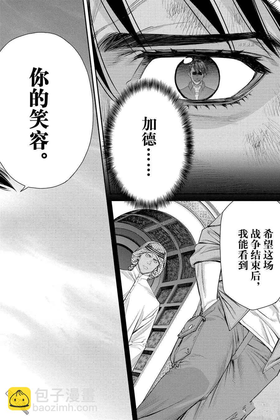 第74话19