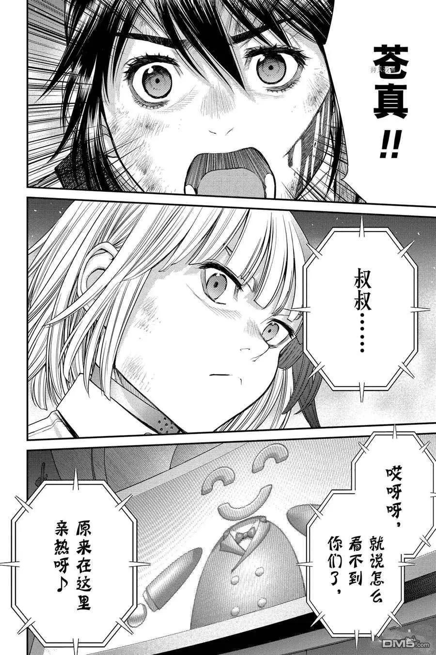 第74话25
