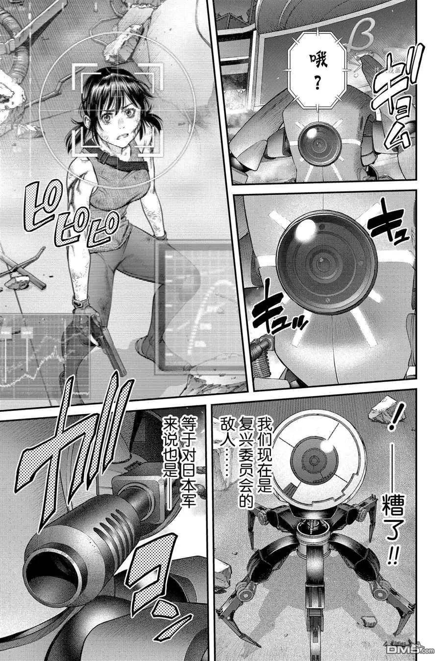 第74话26