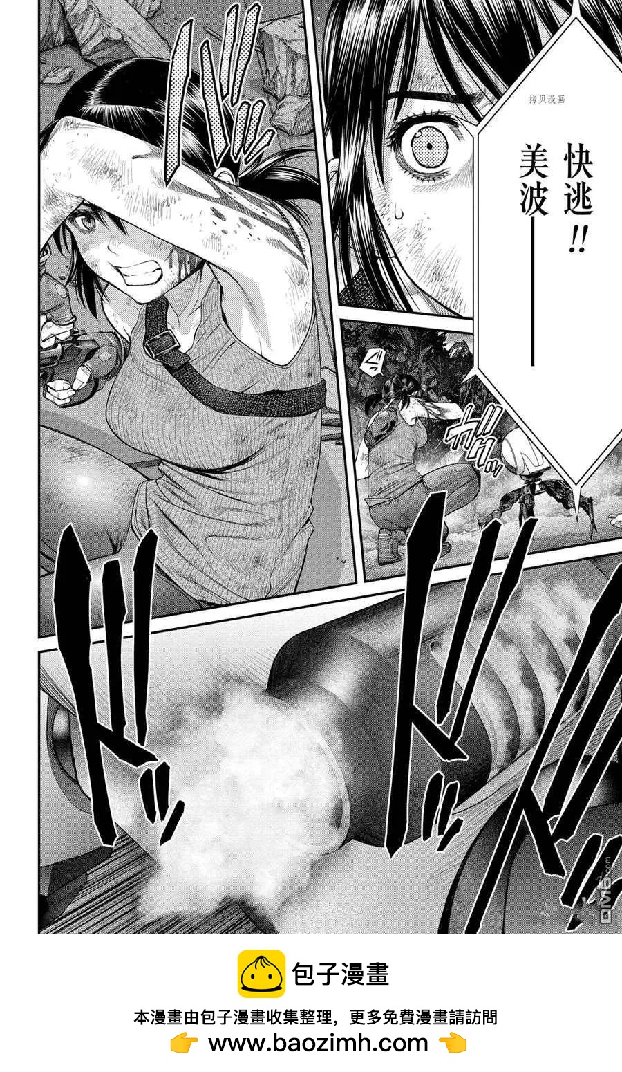 第74话27