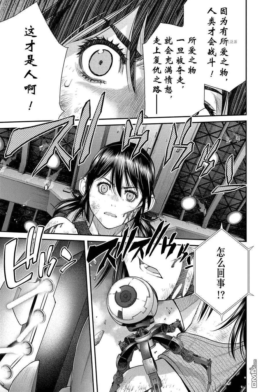 第74话4