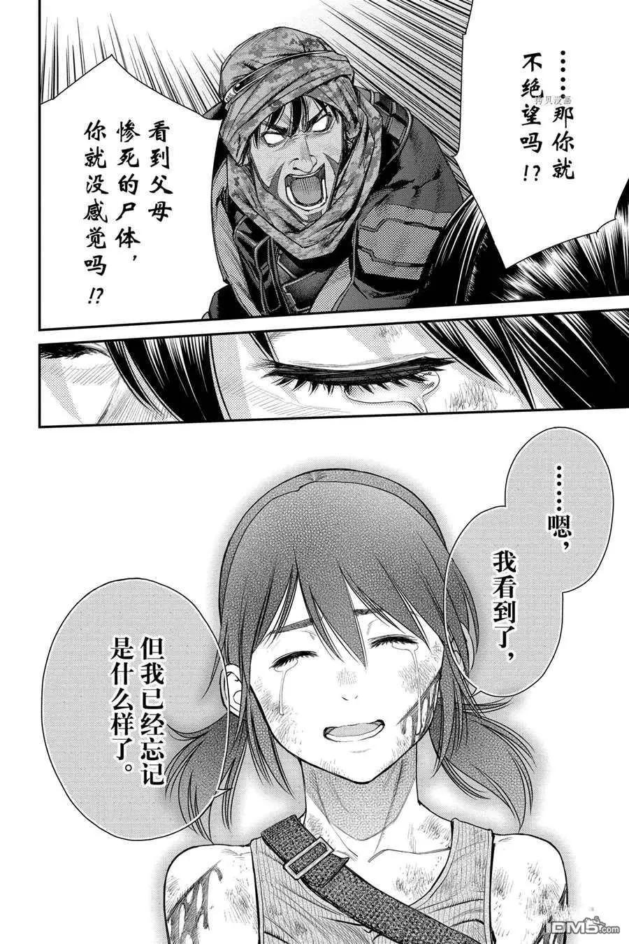 第74话9