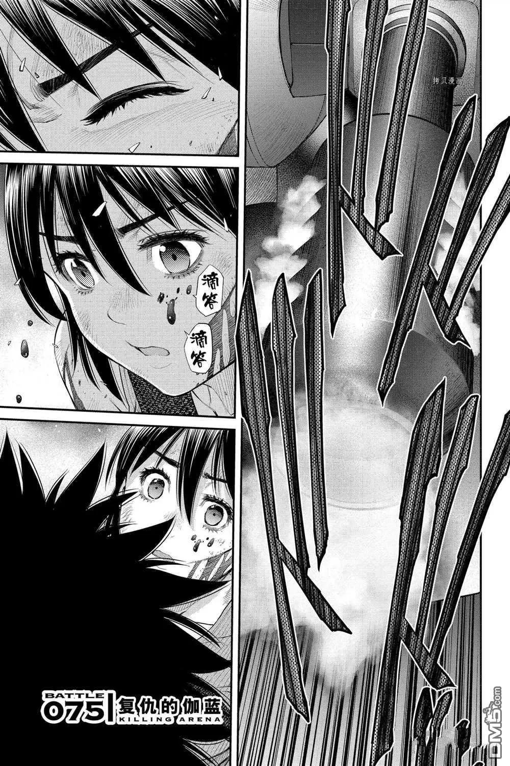 第75话0