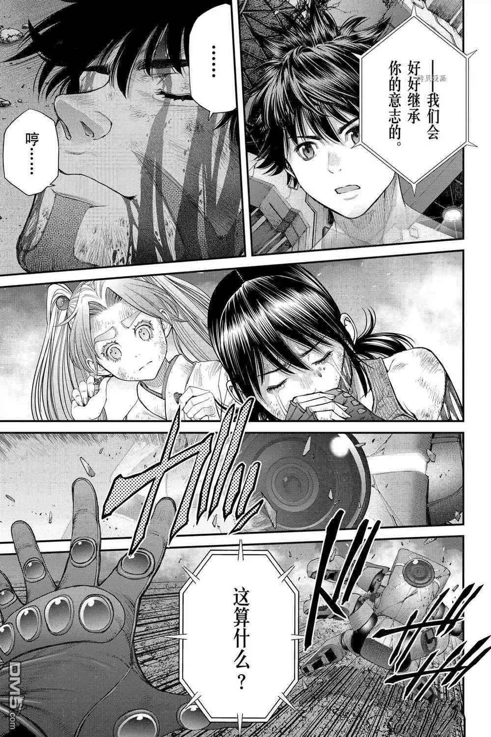 第75话10