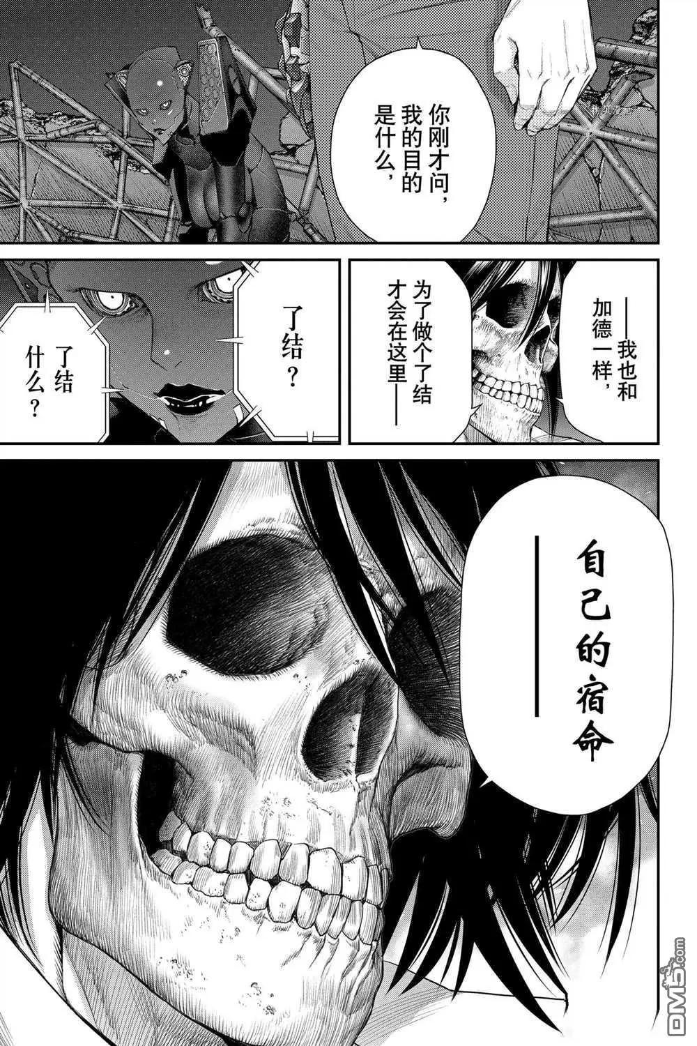 第75话16