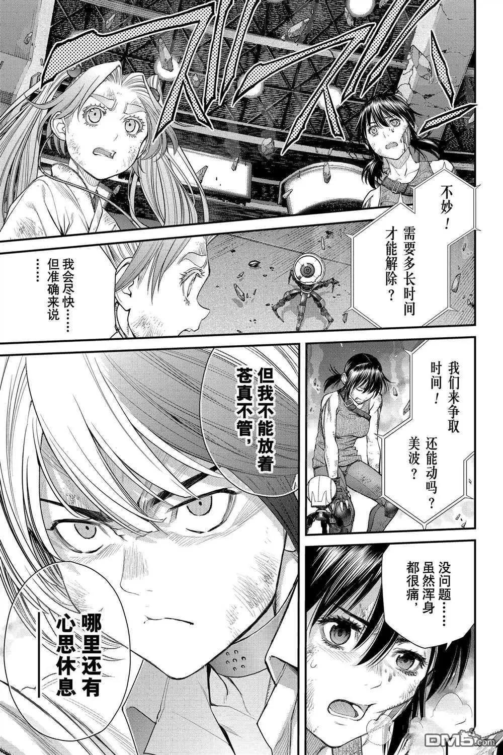 第75话18