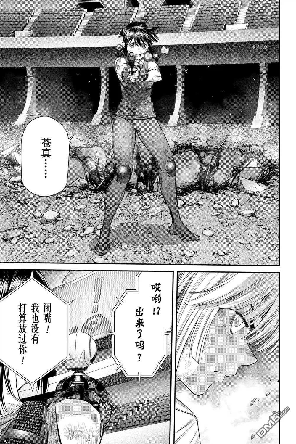 第75话20