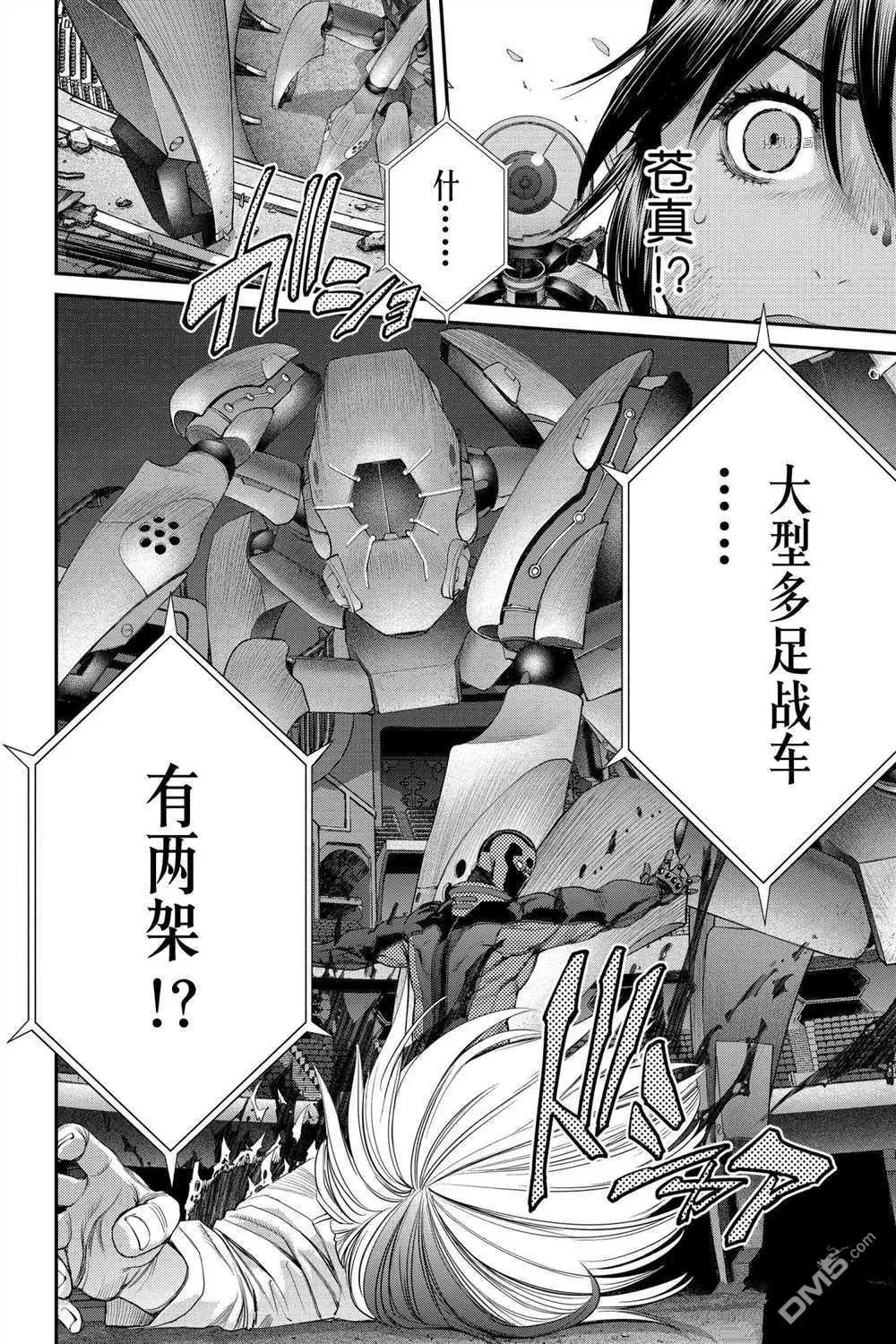 第75话27