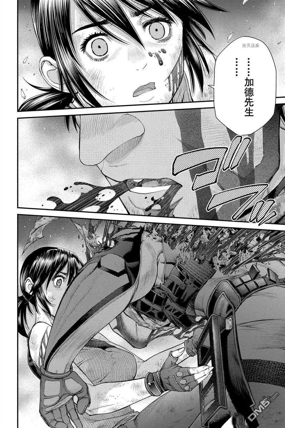 第75话3