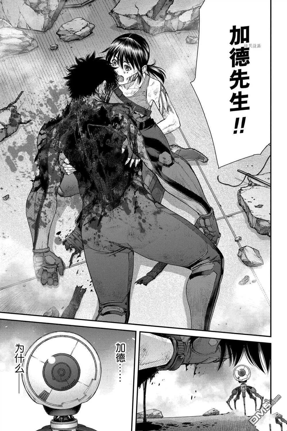 第75话4