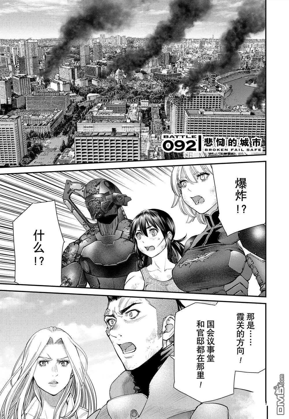 第92话0