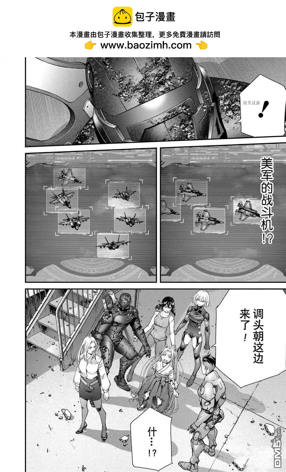 第92话1