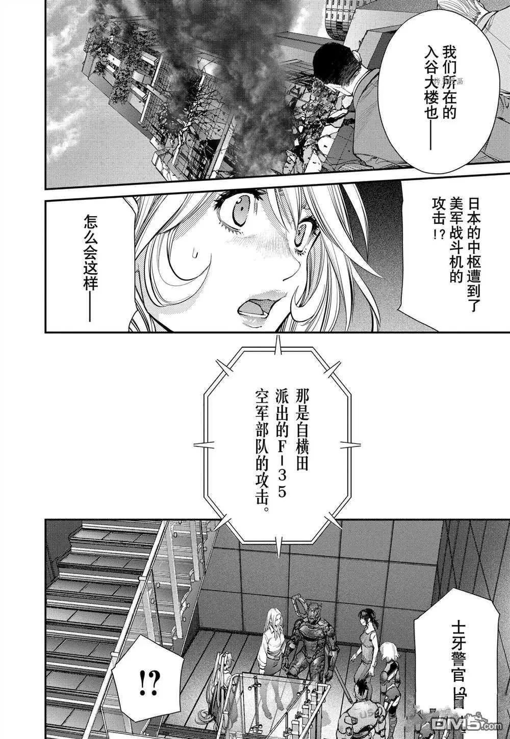 第92话11