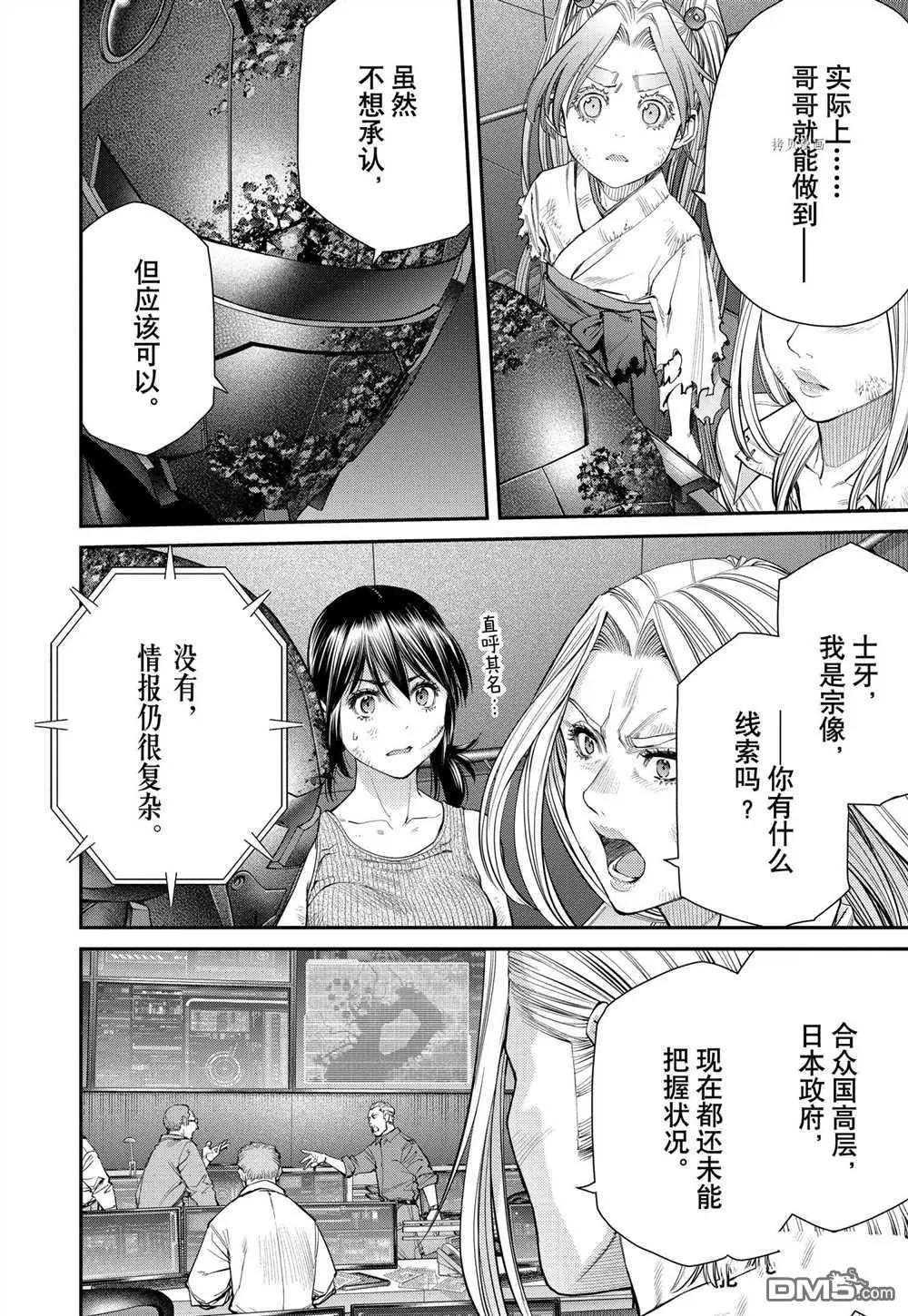 第92话15