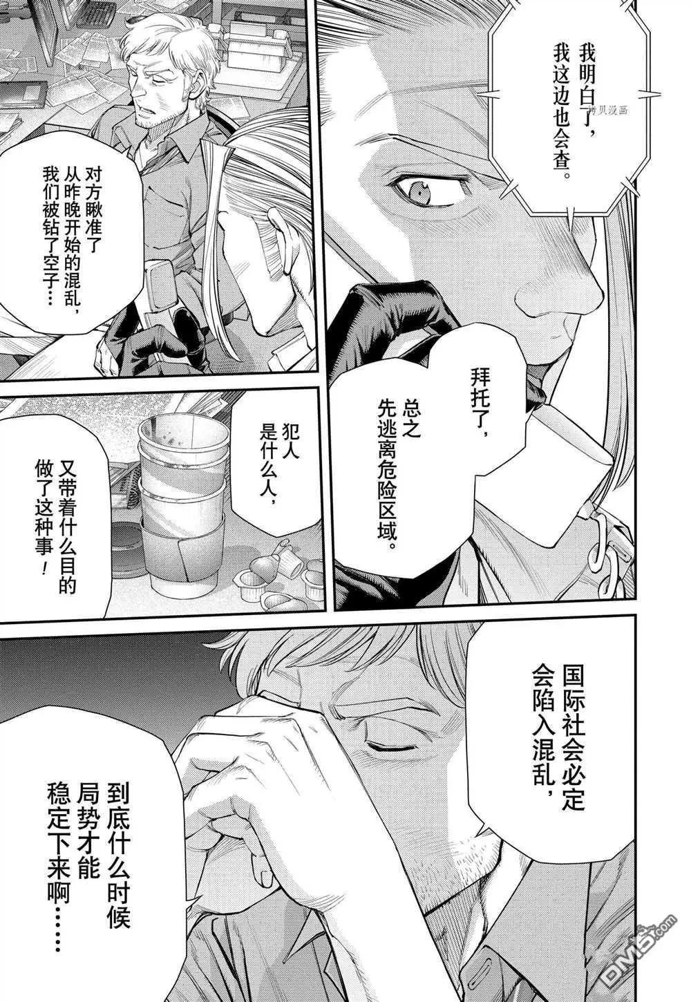 第92话16