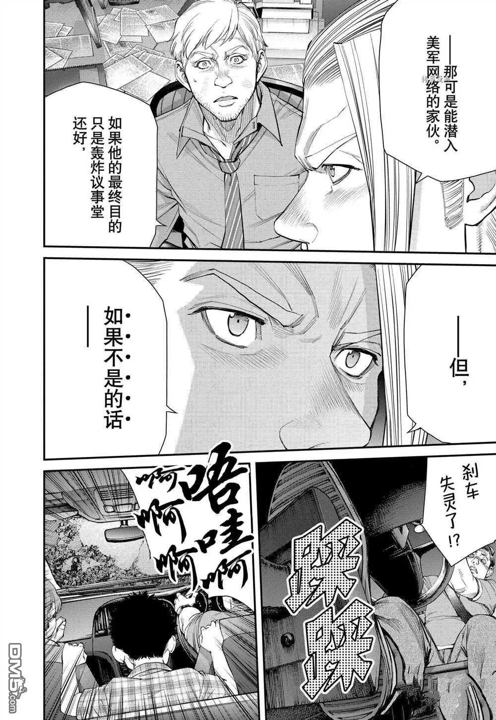 第92话19