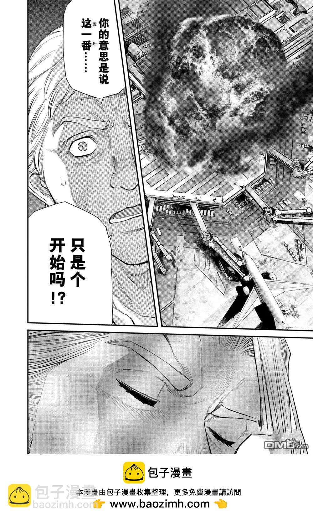 第92话27