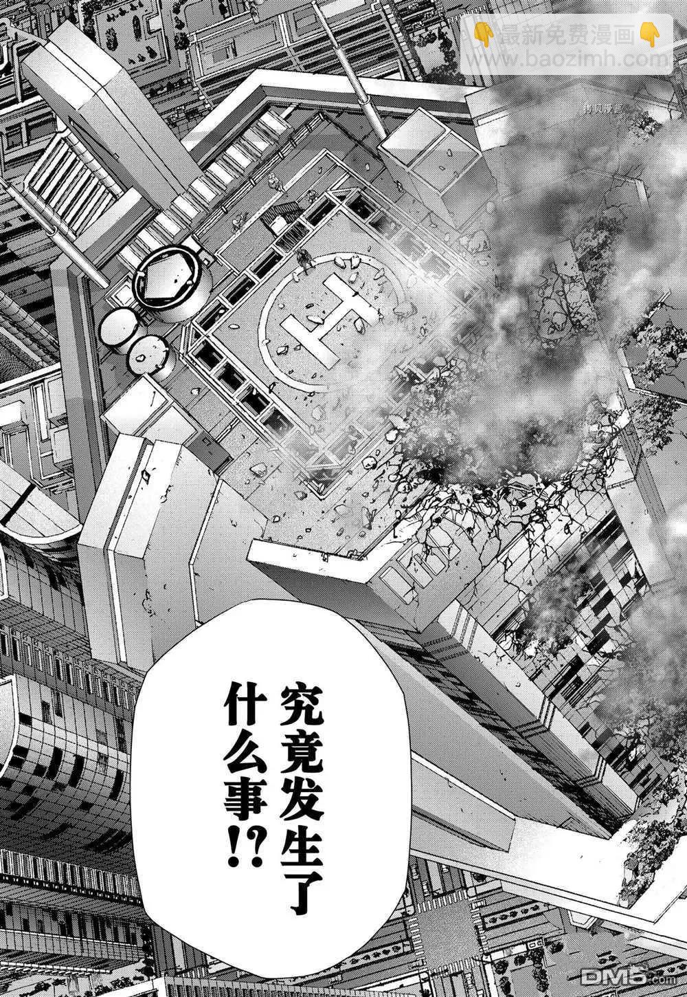 第92话6