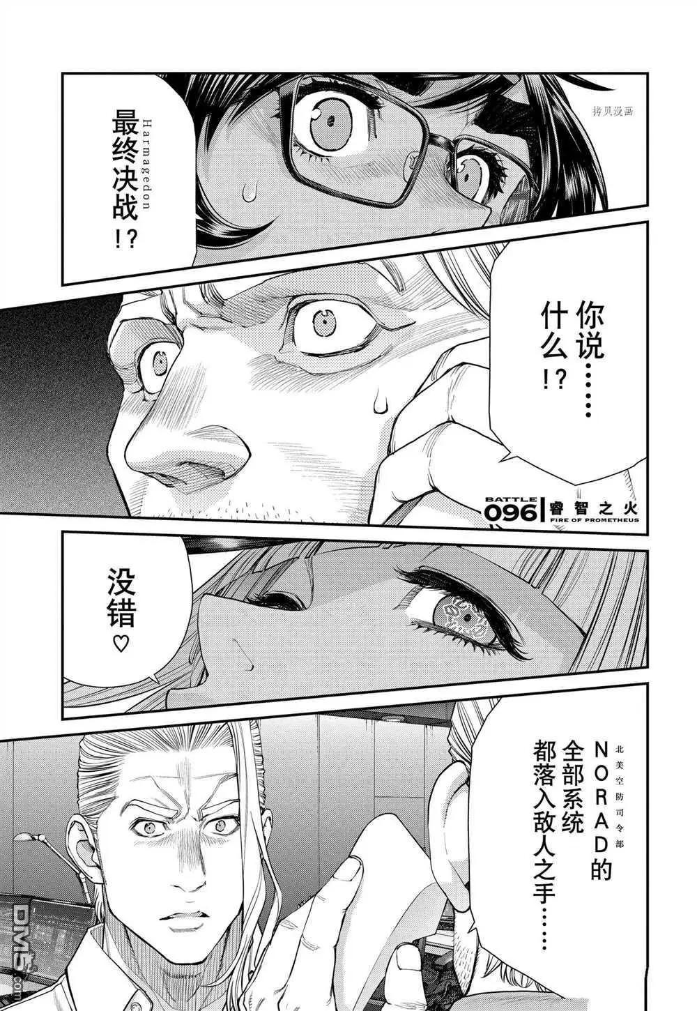 第96话0
