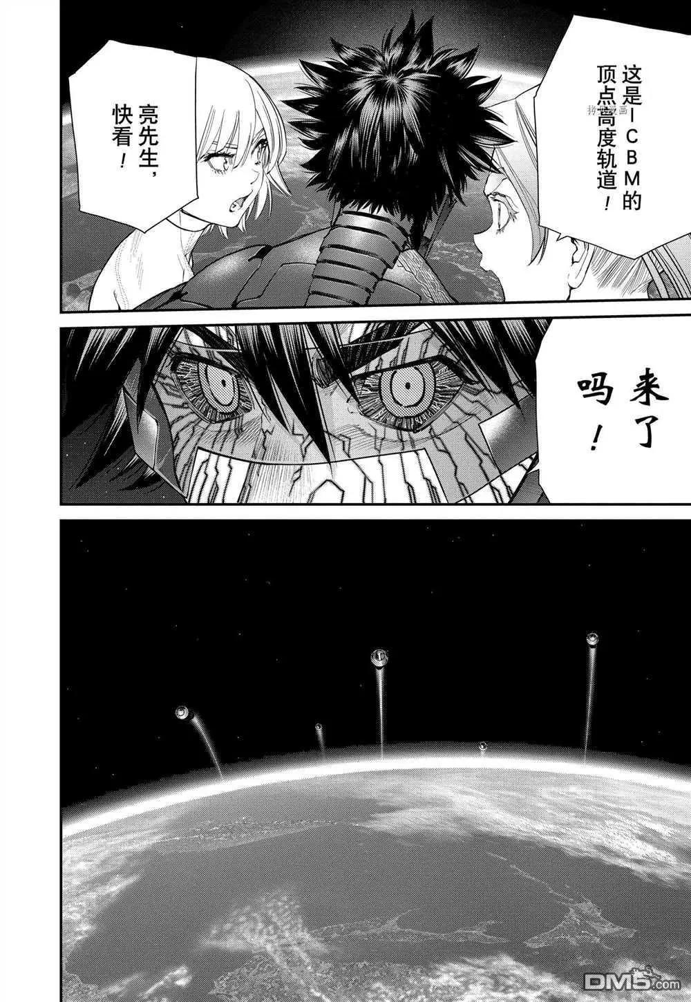 第96话13