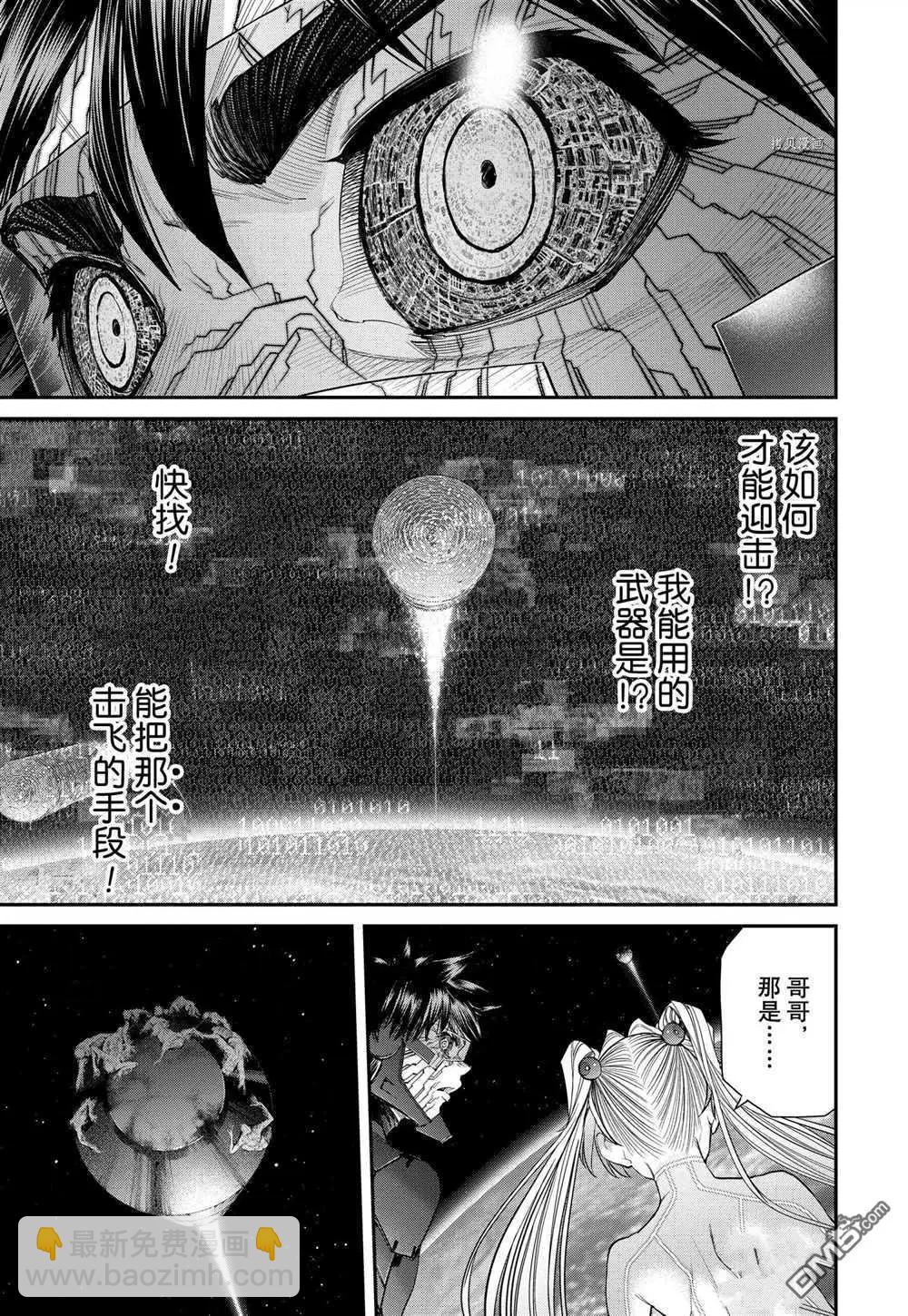 第96话14