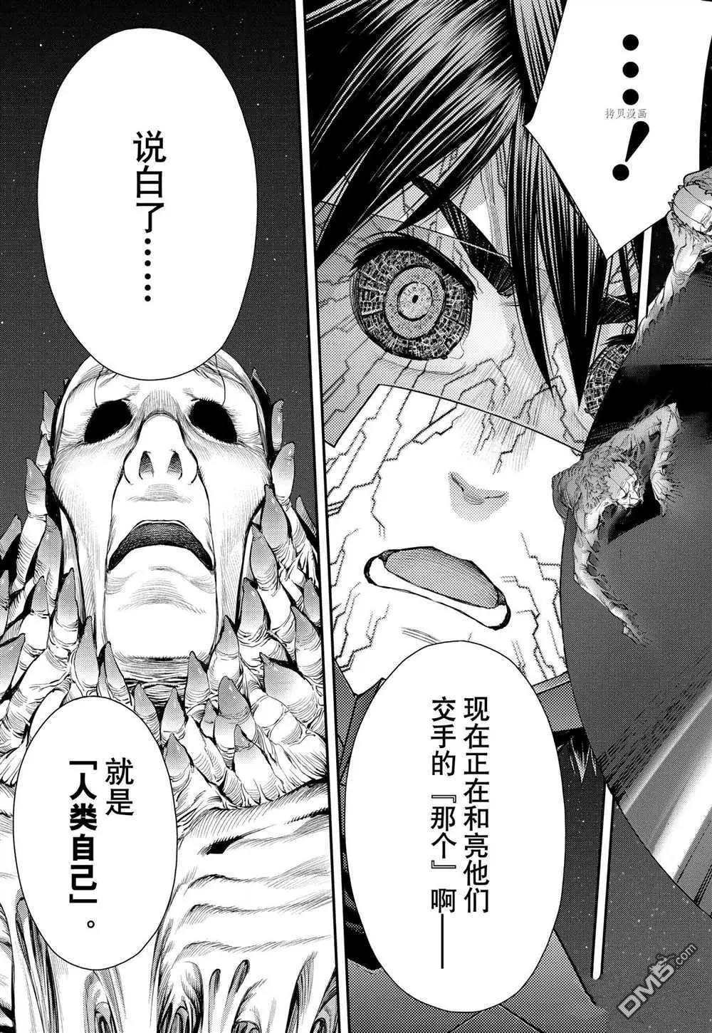 第96话16