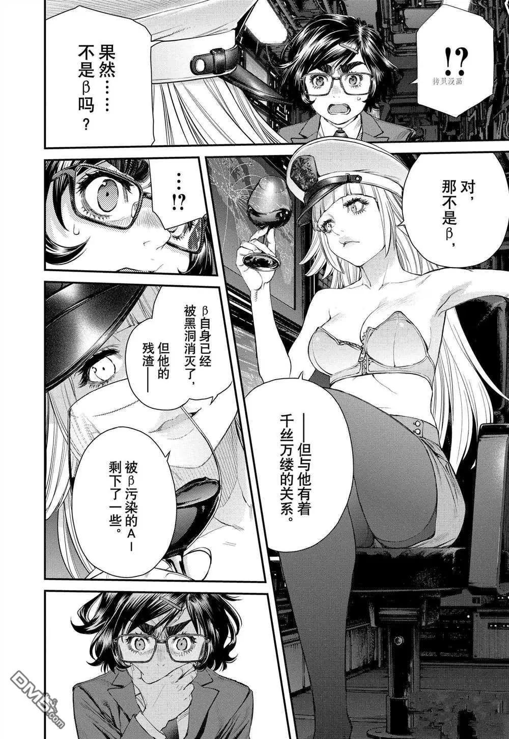 第96话17