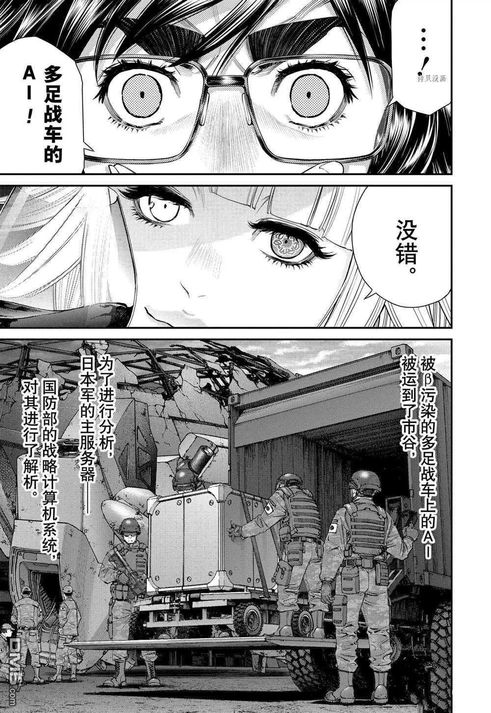 第96话18