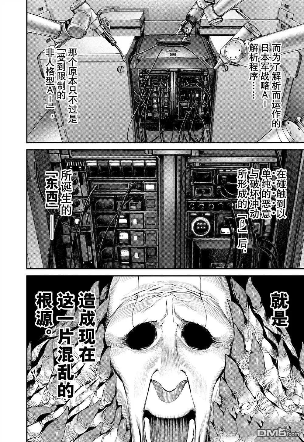 第96话19