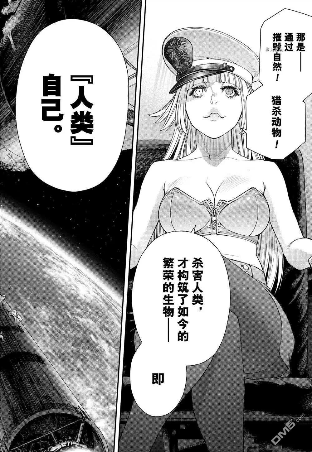 第96话21