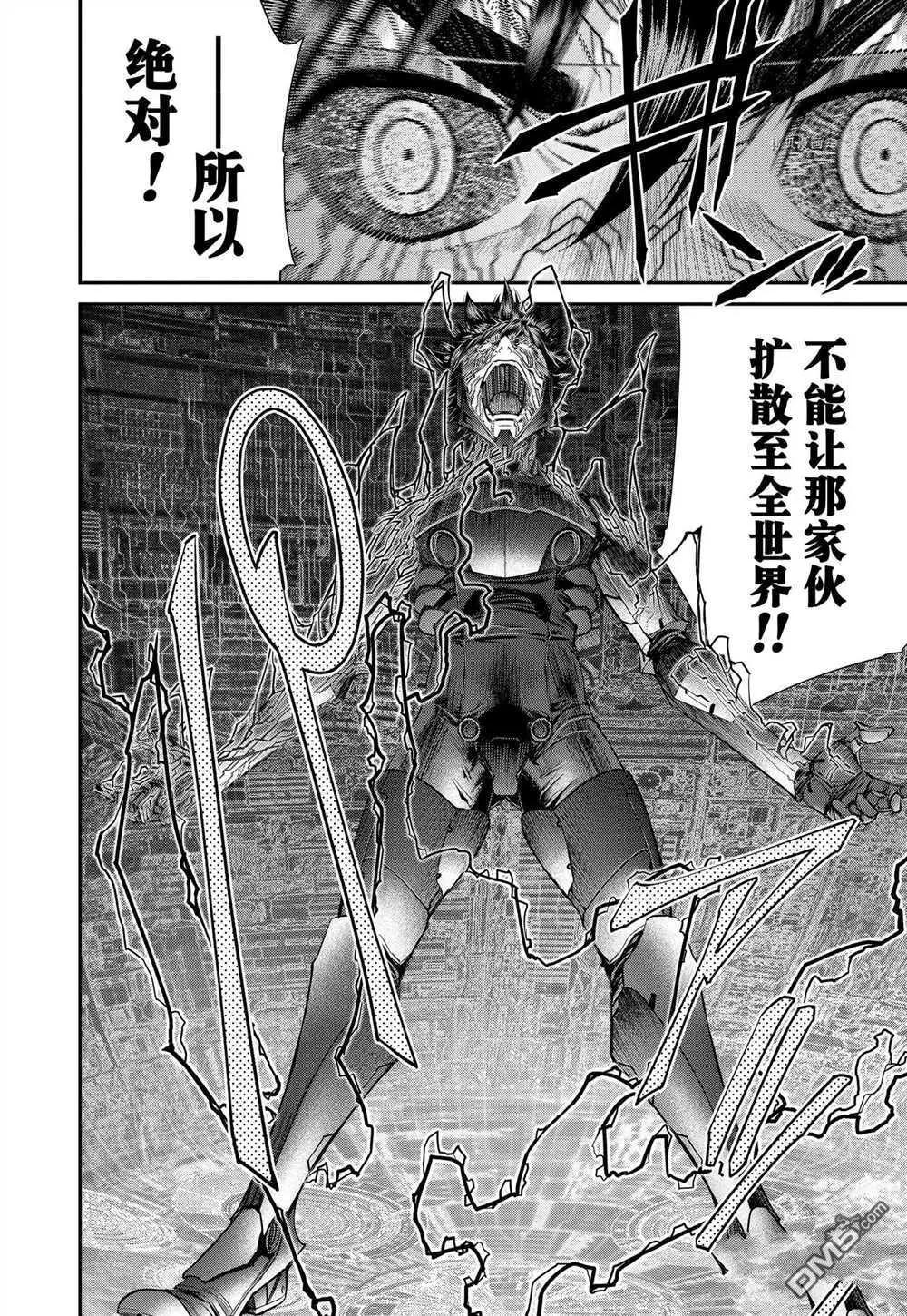 第96话25