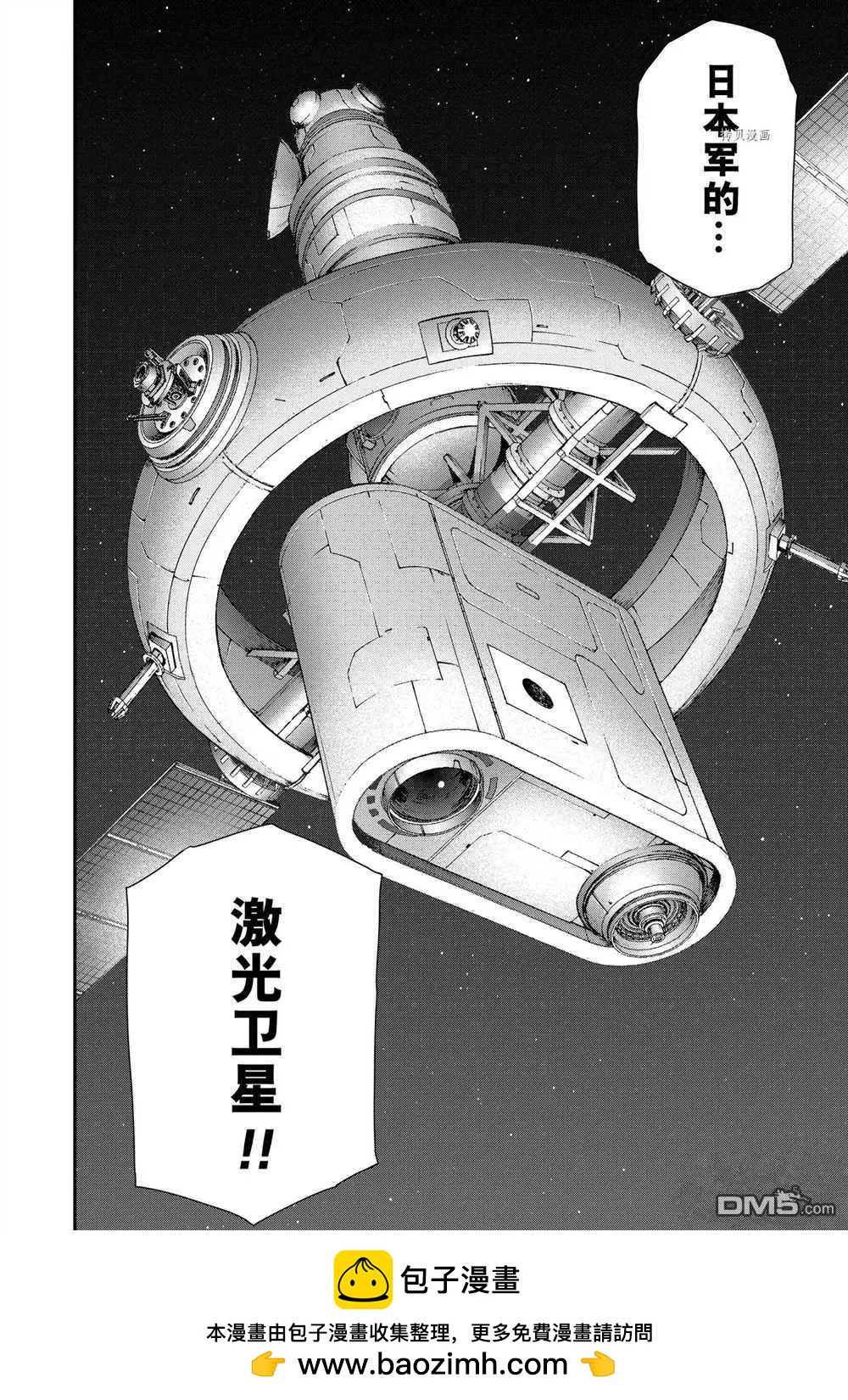 第96话27
