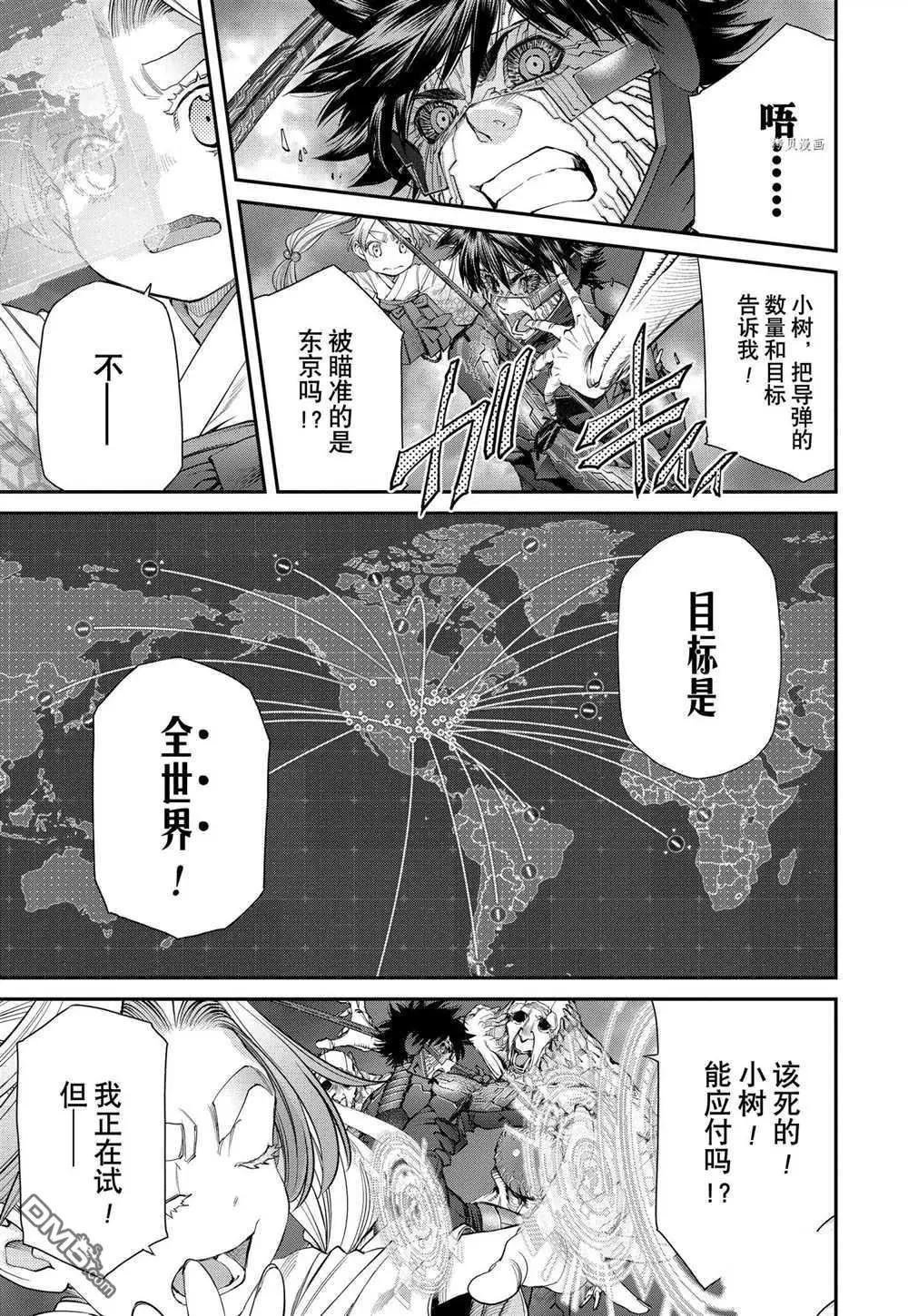第96话6
