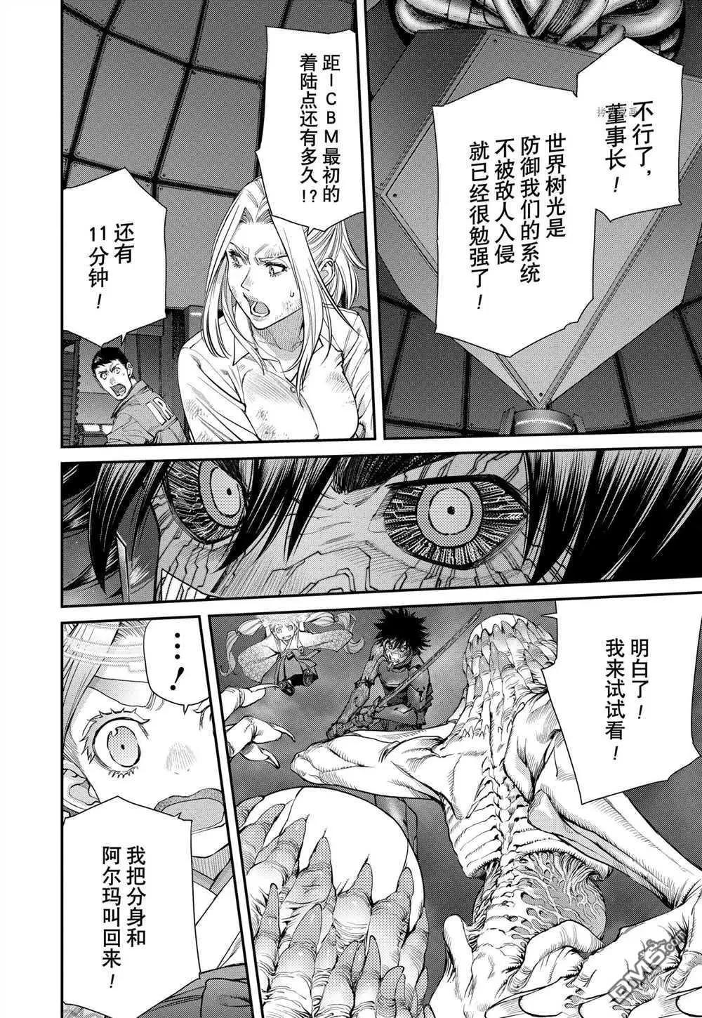 第96话7