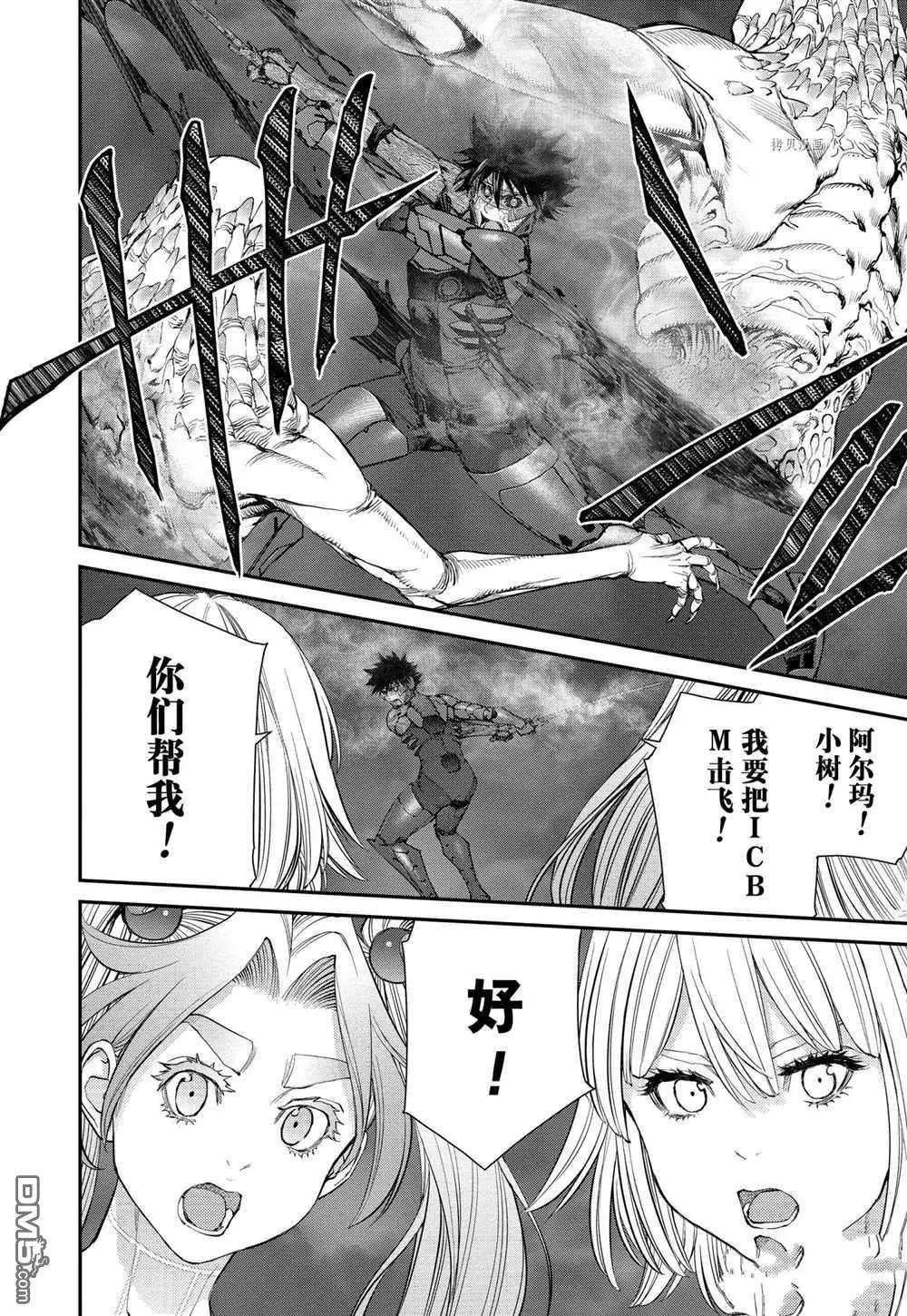 第96话9