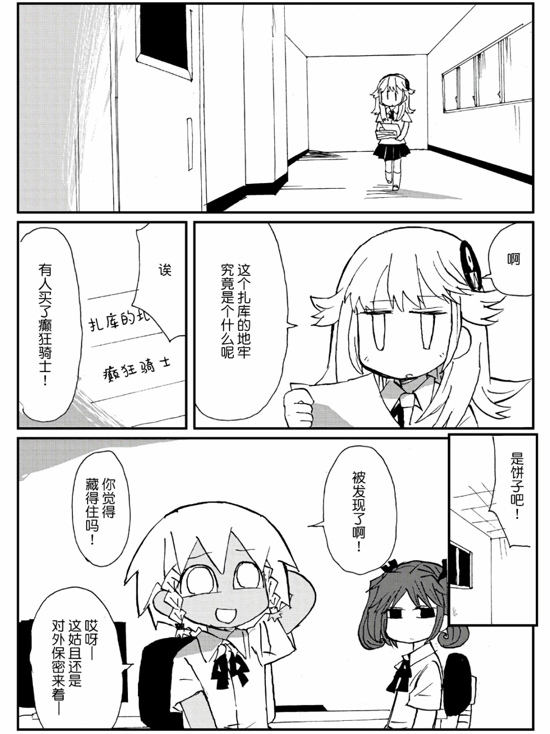 第17话0