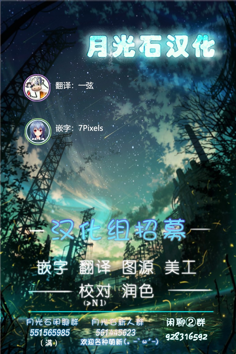第17话14