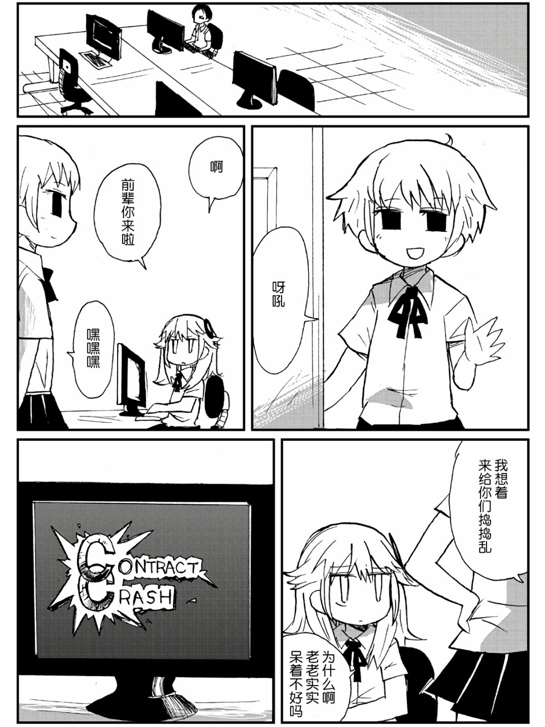 第17话8