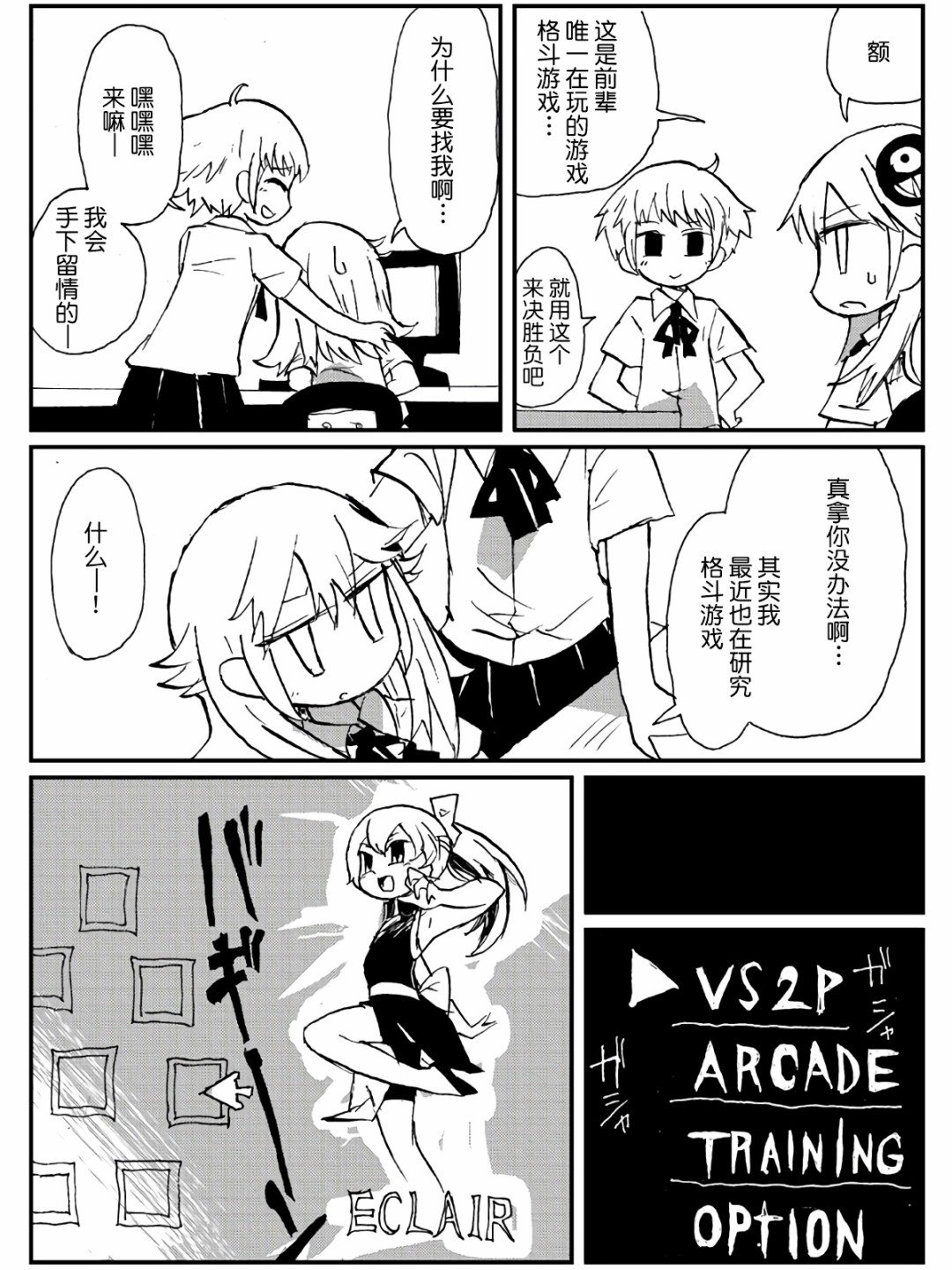 第17话9