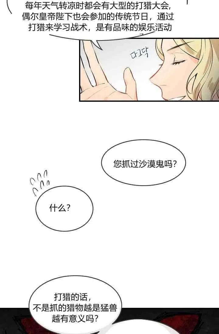 第12话11