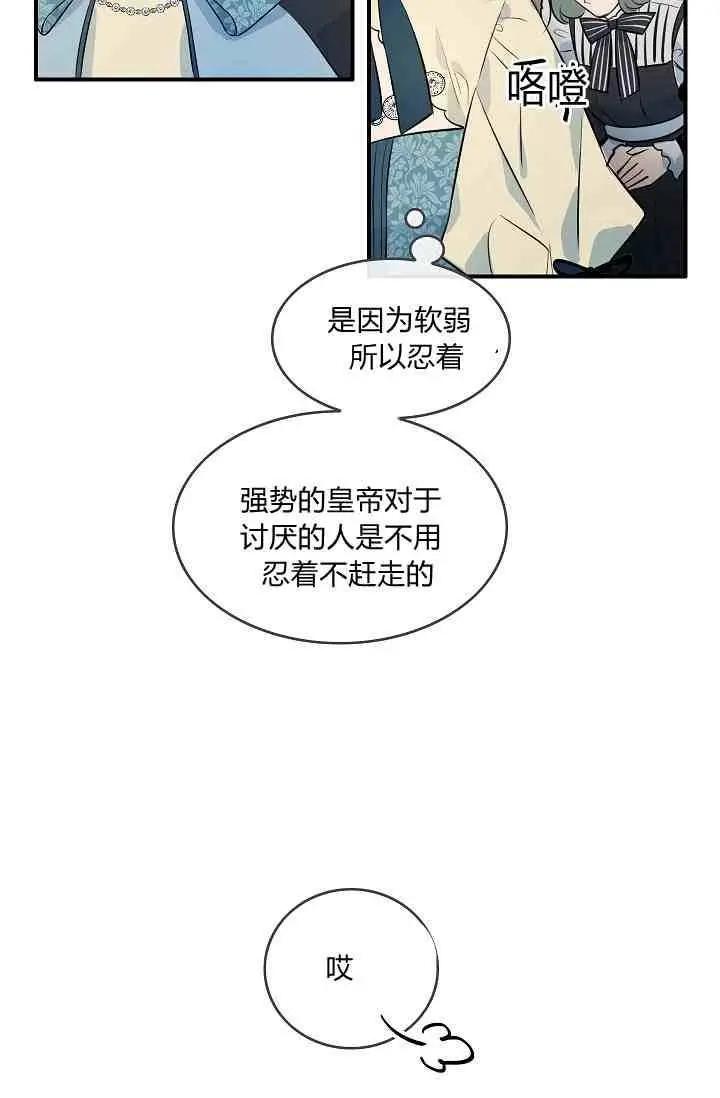 第12话2