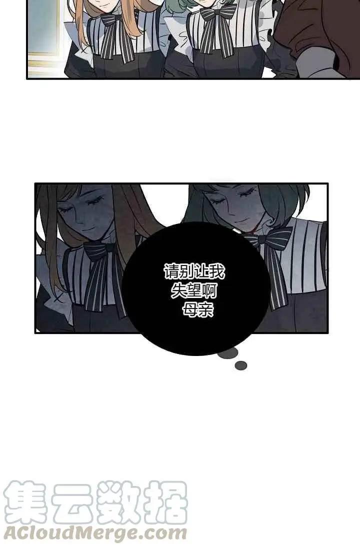 第12话20