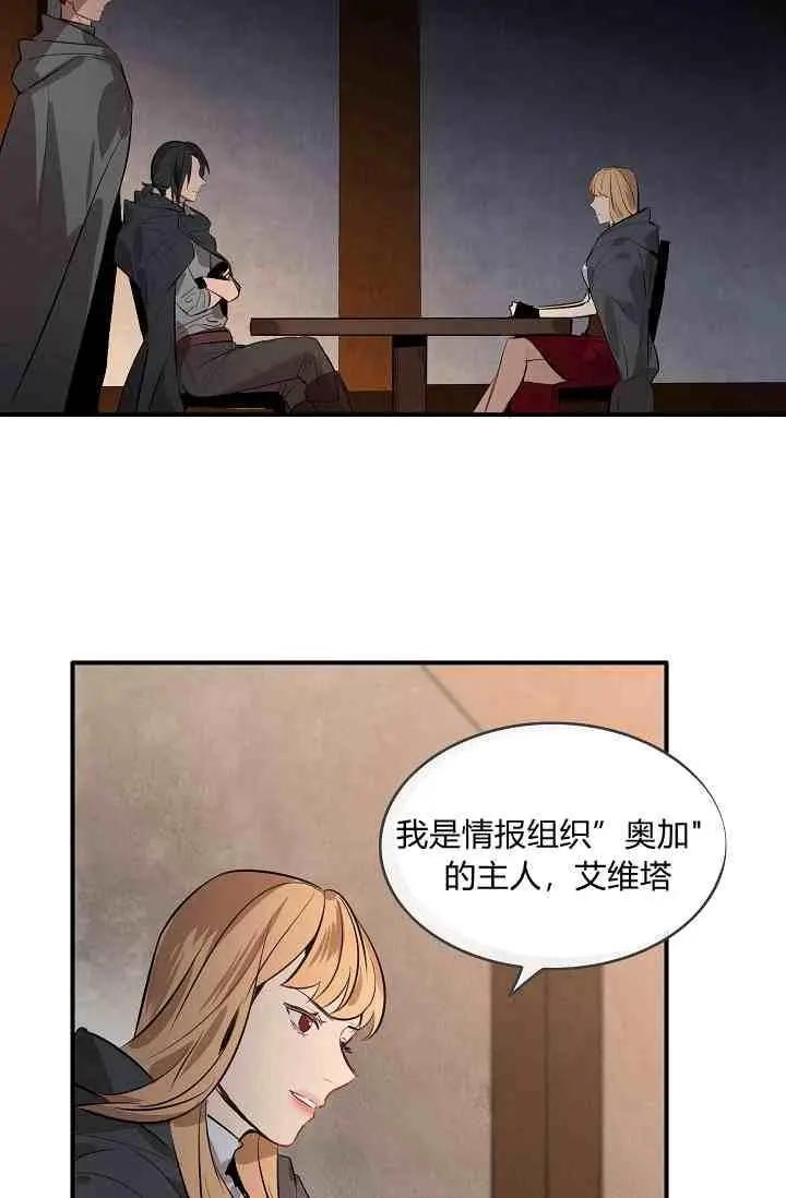 第12话23