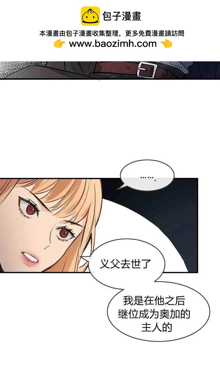 第12话26