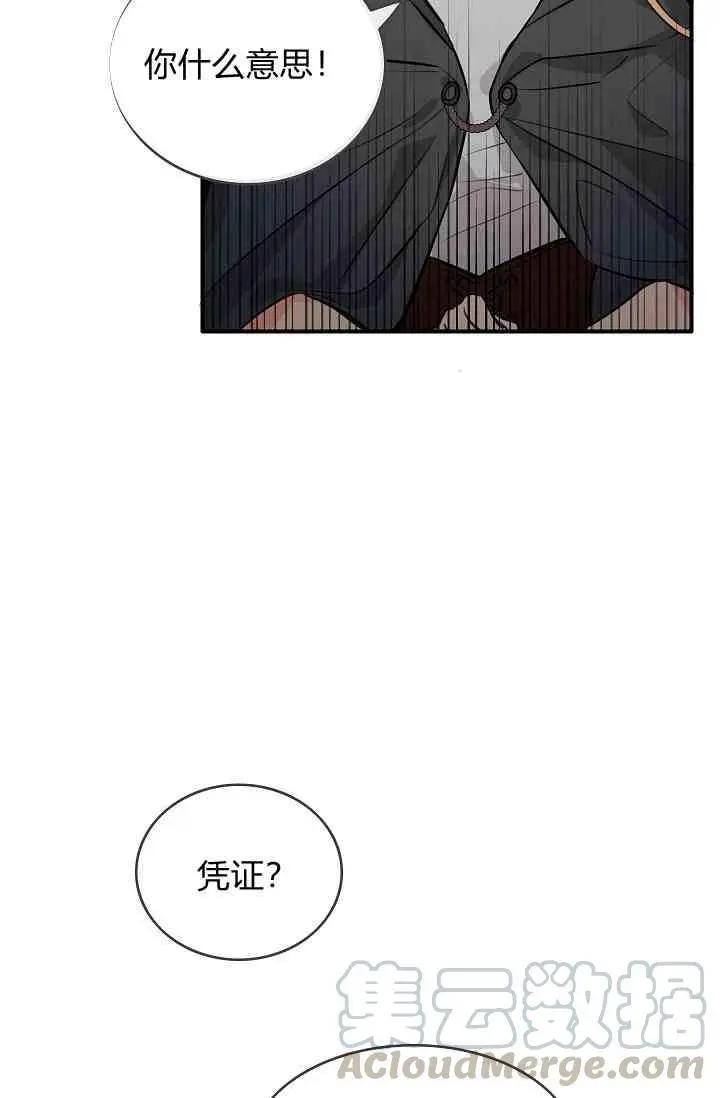 第12话28