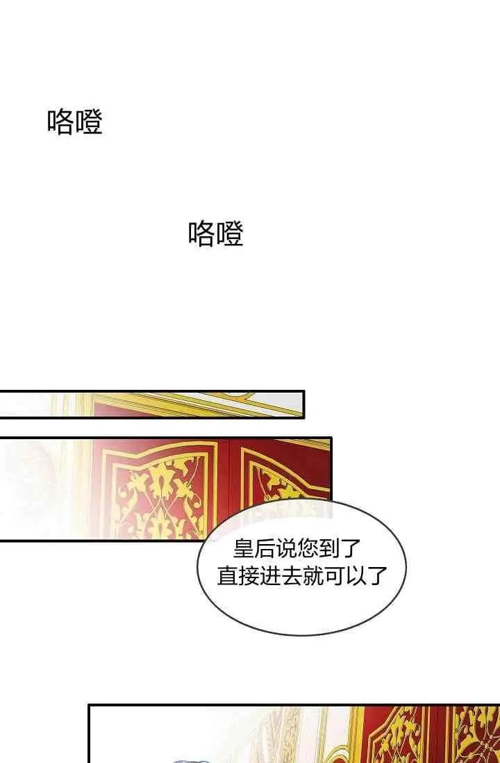 第12话3