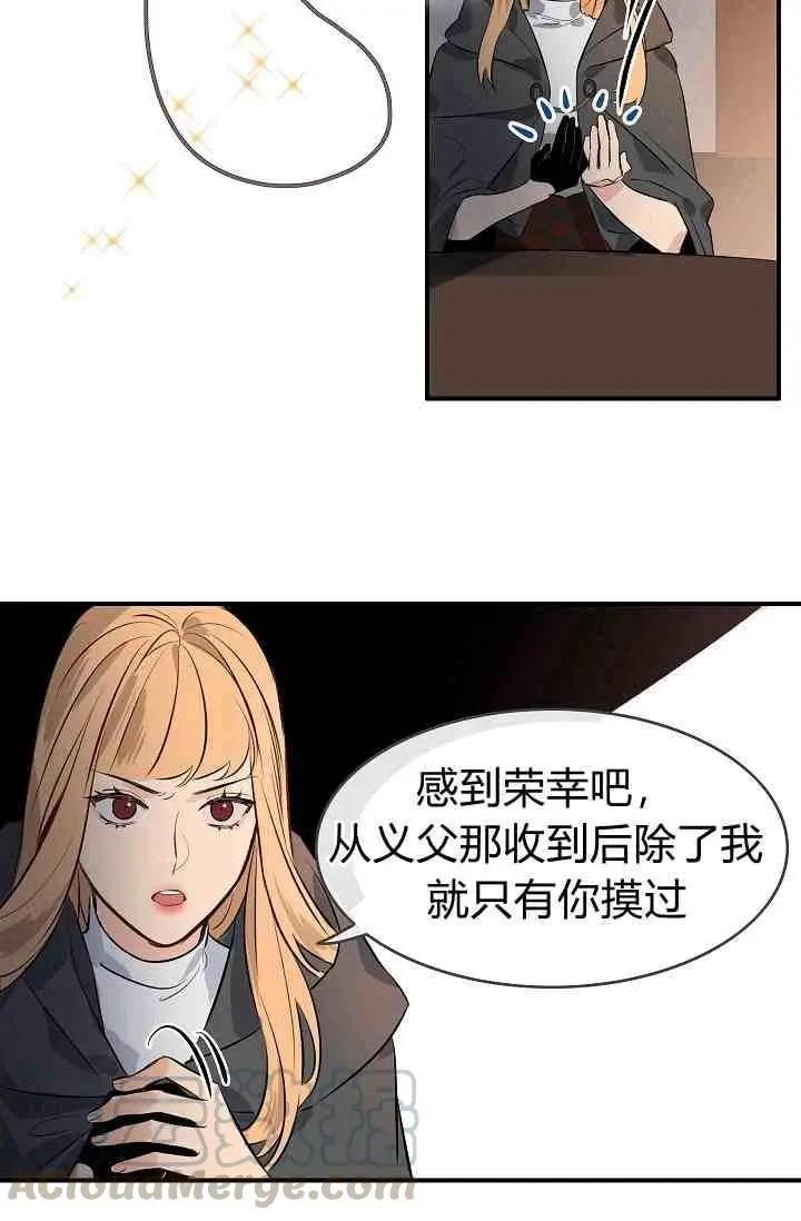 第12话32